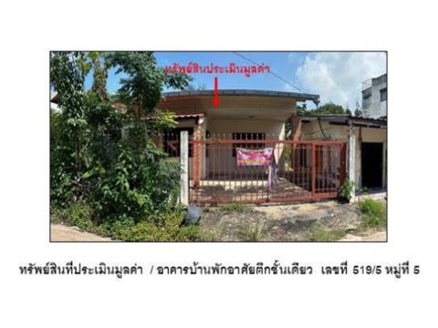 HOME 50 Sq.w. Chai Badan Lopburi for 592,000