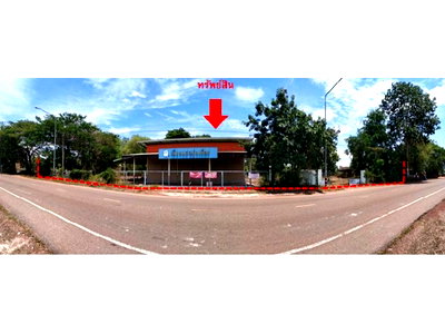 บ้านเดี่ยว สกลนคร : ที่ดินพร้อมสิ่งปลูกสร้าง 1800 ตร.วา พังโคน สกลนคร 4.3M