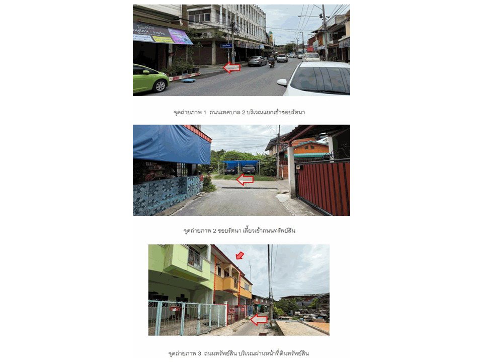 picture TOWN HOUSE 13 Sq.w. Muang Ang Thong Angthong for 770,000 - 2/7