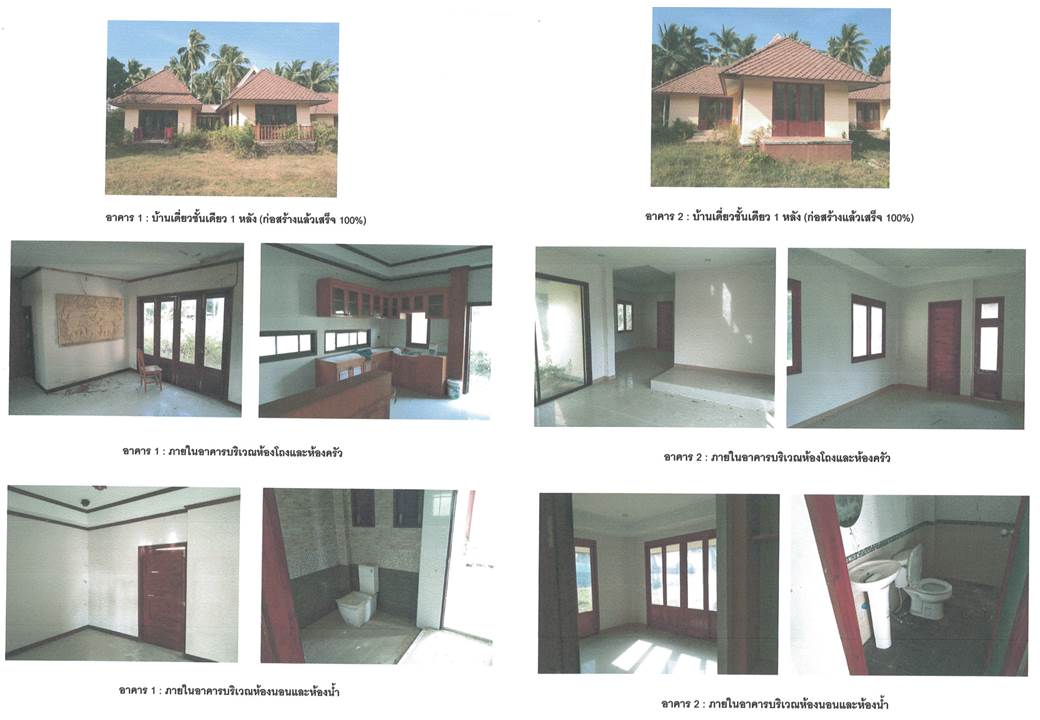 picture HOME 1335 Sq.w. Khanom Nakhon Sri Thammarat for 7.5M - 5/7