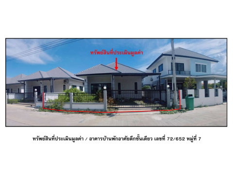 LAND 60.3 Sq.w. Muang Nakhon Sawan Nakhon Sawan for 2M
