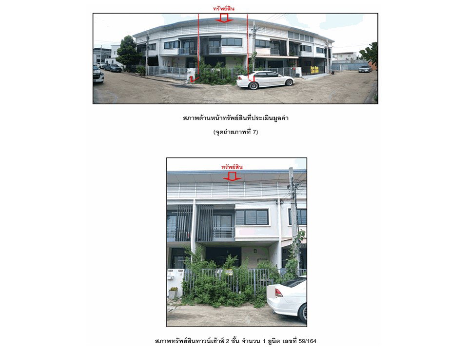 picture LAND 18.6 Sq.w. Bang Bua Thong Nonthaburi for 1.6M - 4/8