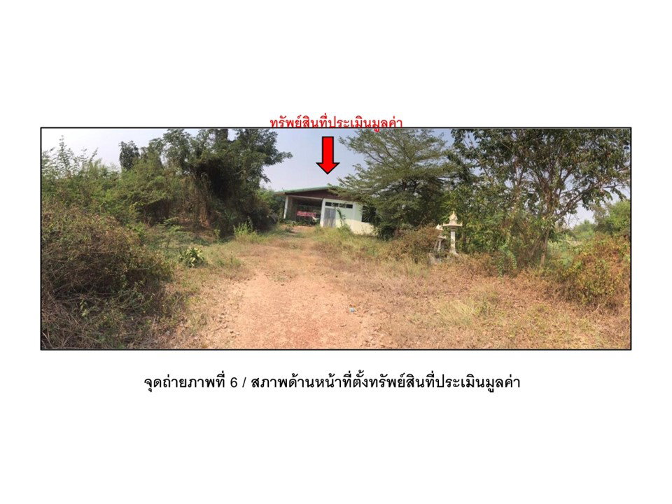 picture HOME 166 Sq.w. Khiri Mat Sukhothai for 1.7M - 1/3