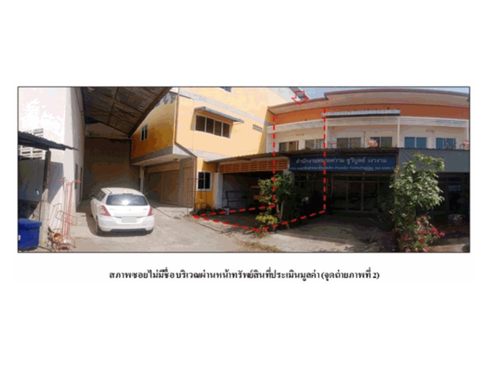 picture LAND 21.6 Sq.w. Muang Buri Ram Buri Ram for 1.7M - 3/6