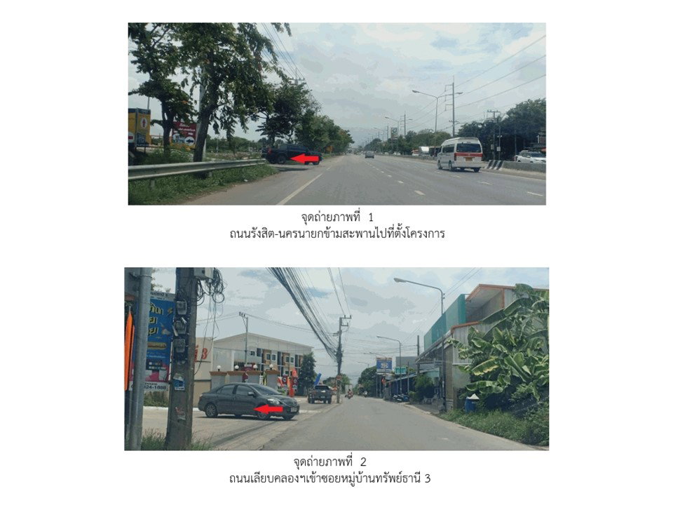 picture LAND 42.7 Sq.w. Thanyaburi Pathumthani for 1.2M - 2/4