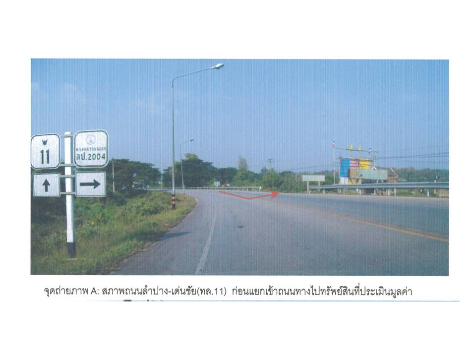 picture HOME 151 Sq.w. Mae Tha Lamphang for 384,000 - 4/10