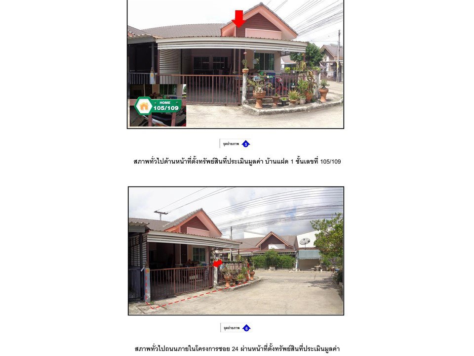 picture LAND 37.9 Sq.w. Thanyaburi Pathumthani for 1.2M - 4/4