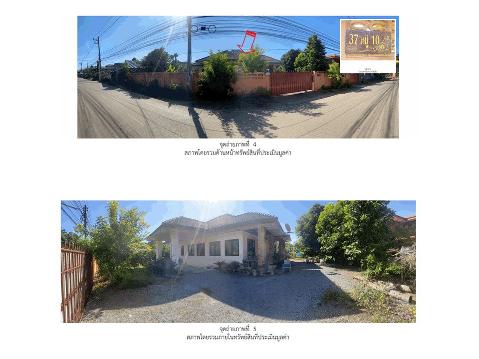 picture HOME 149 Sq.w. Rong Kwang Phrae for 1M - 3/4