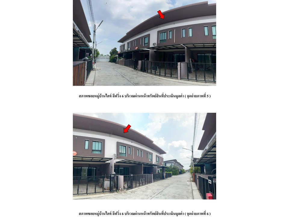 picture LAND 21.1 Sq.w. Phan Thong Chonburi for 1.4M - 4/5