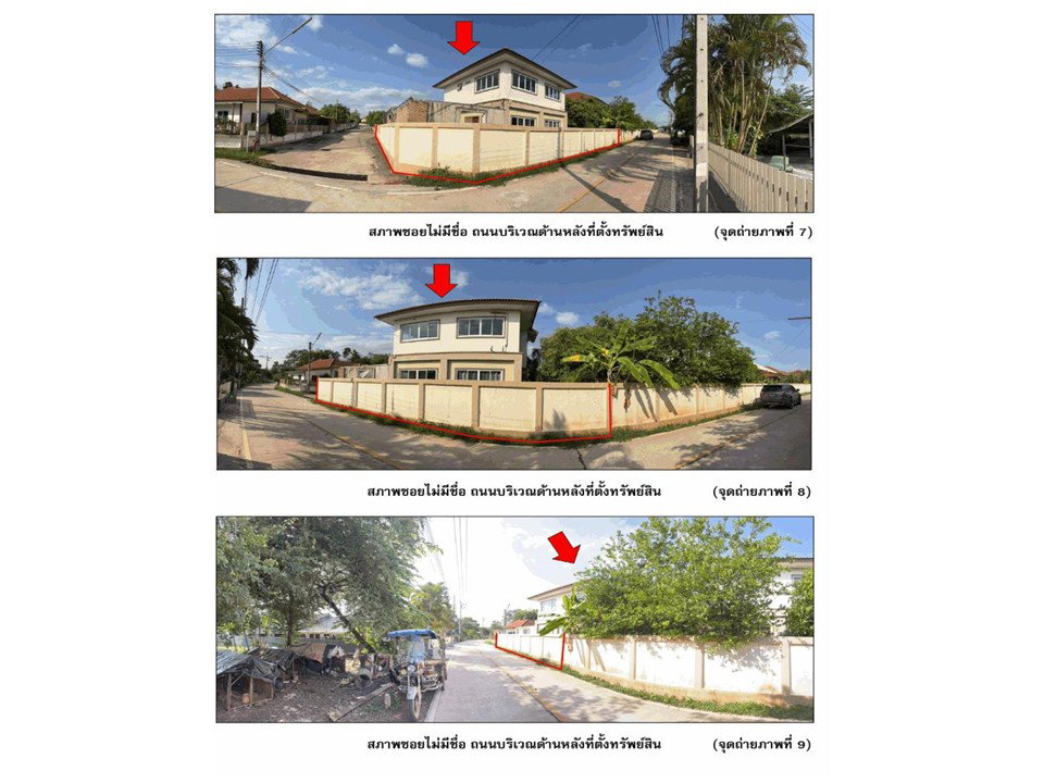 picture LAND 87 Sq.w. Muang Sakon Nakhon Sakon Nakhon for 2.3M - 4/5