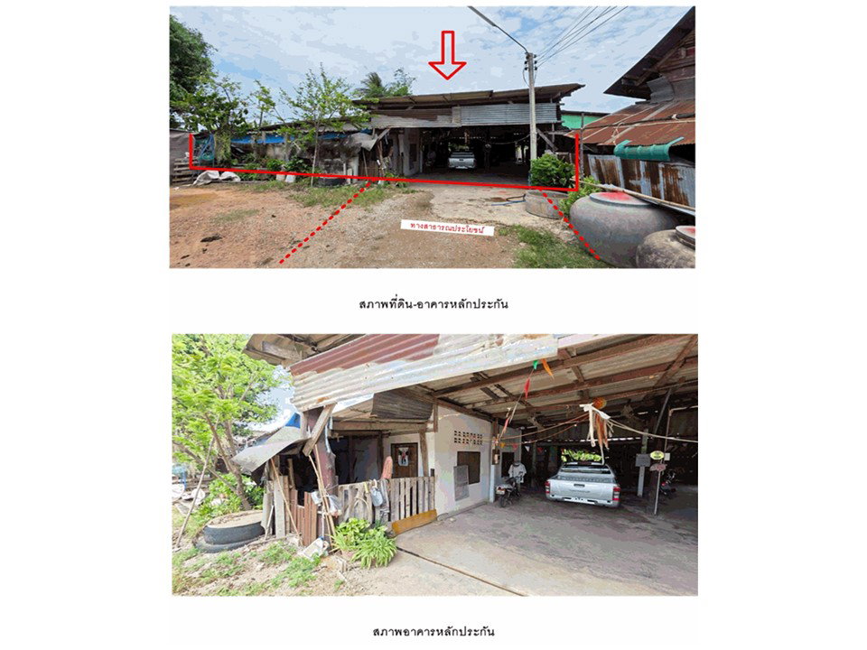 picture LAND 115 Sq.w. Pak Tho Ratchburi for 525,000 - 4/5
