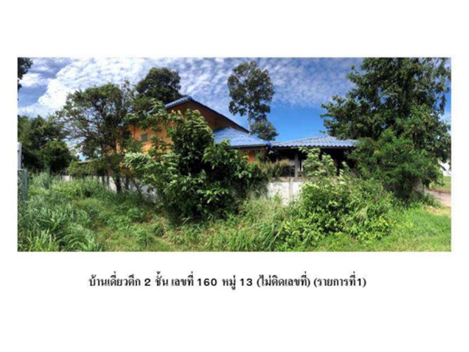 รูป ที่ดินพร้อมสิ่งปลูกสร้าง 2644 ตร.วา ม่วงสามสิบ อุบลราชธานี 2.9M - รูปที่ 4/7