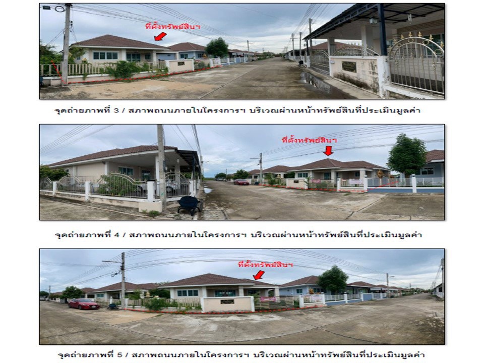 picture LAND 58 Sq.w. Muang Phitsanulok Phitsanulok for 1.6M - 3/7