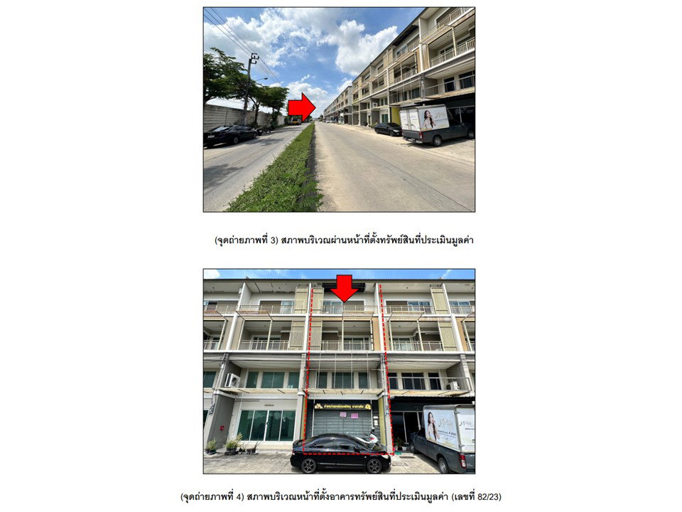 รูป ที่ดินพร้อมสิ่งปลูกสร้าง 26.4 ตร.วา พฤกษาวิลเลจ 28/1 บางใหญ่ นนทบุรี 3.4M - รูปที่ 3/3