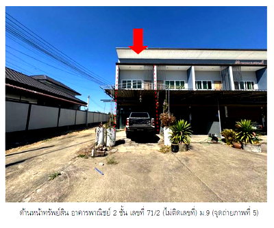 Land for sale Chanthaburi : LAND 43.9 Sq.w. Muang Chanthaburi Chanthaburi for 2.3M