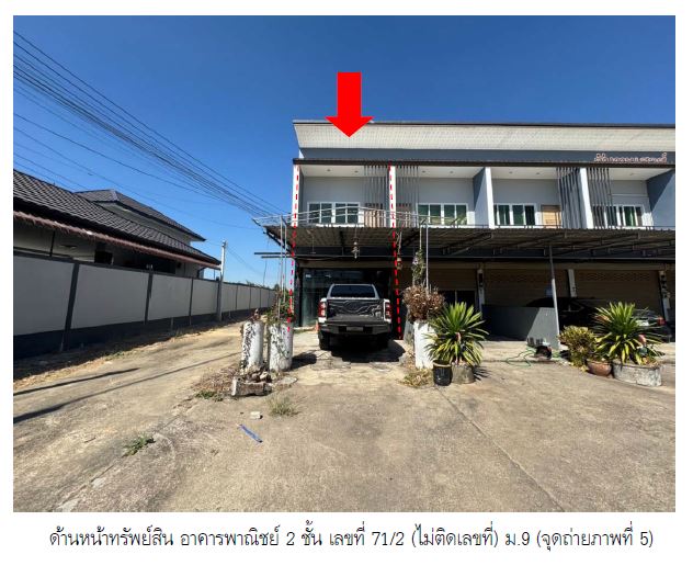 picture LAND 43.9 Sq.w. Muang Chanthaburi Chanthaburi for 2.3M - 1/3