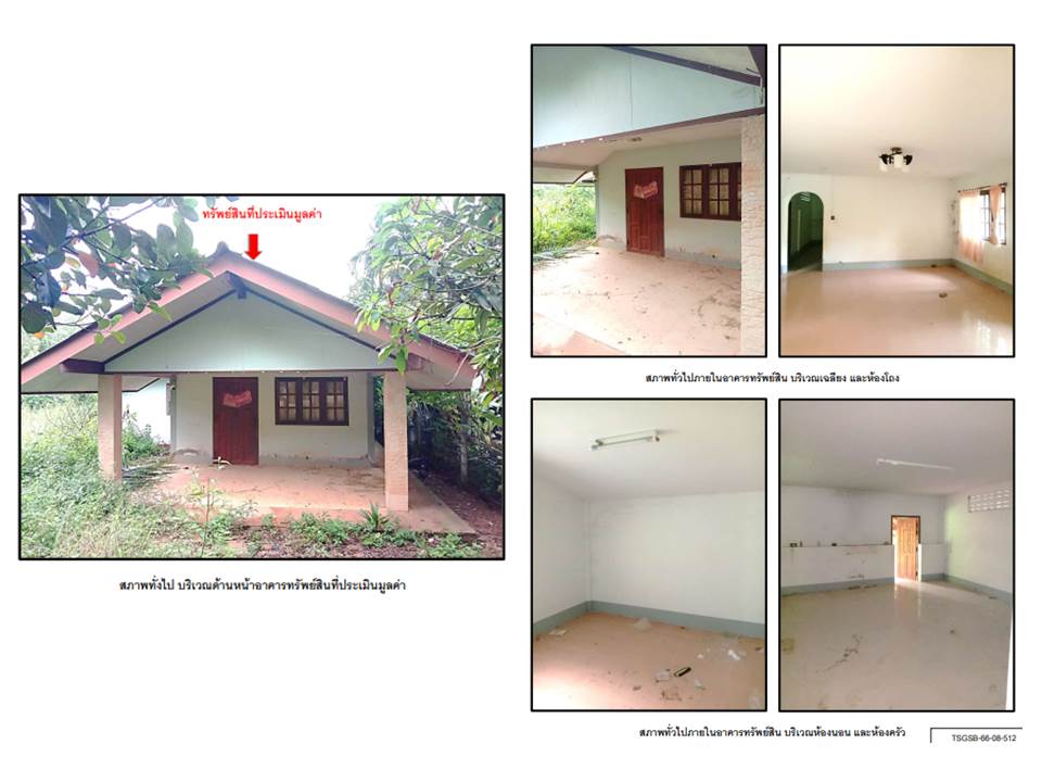 รูป ที่ดินพร้อมสิ่งปลูกสร้าง 102.3 ตร.วา เขาพนม กระบี่ 757,000 - รูปที่ 2/2