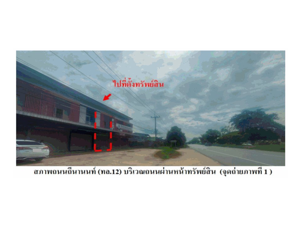 picture SHOP HOUSE 20 Sq.w. Yang Talat Kalasin for 1.6M - 2/10