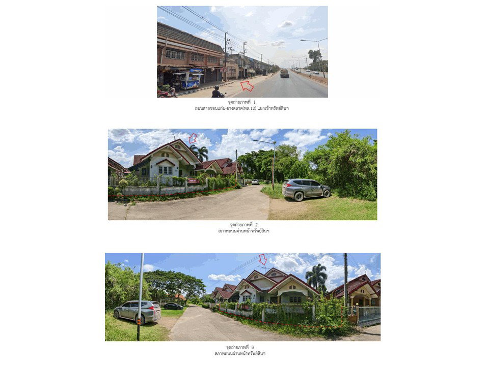 picture LAND 64 Sq.w. Muang Khon Kaen Khon Kaen for 1.6M - 2/6