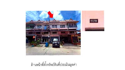 LAND 16 Sq.w. Lat Lum Kaeo Pathumthani for 1.1M