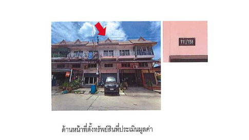 LAND 16 Sq.w. Lat Lum Kaeo Pathumthani for 1.1M