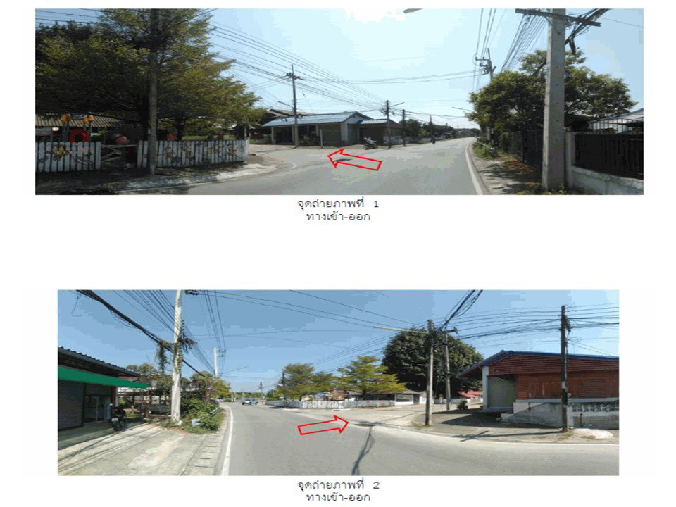 รูป ที่ดินพร้อมสิ่งปลูกสร้าง 23 ตร.วา เถิน ลำปาง 1.2M - รูปที่ 2/5