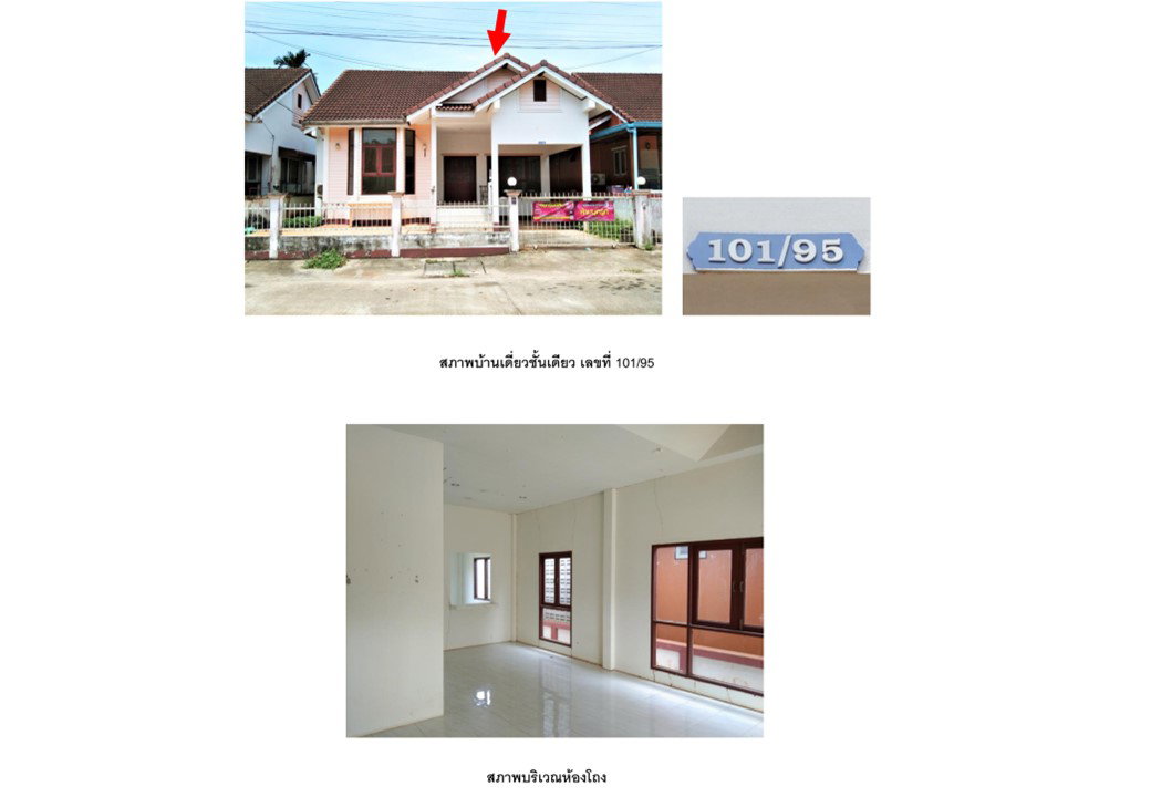 picture HOME 59.8 Sq.w. Phunphin Surat Thani for 1.6M - 4/7