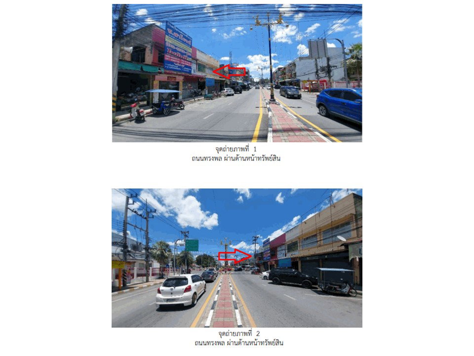 รูป ที่ดินพร้อมสิ่งปลูกสร้าง 12.3 ตร.วา บ้านโป่ง ราชบุรี 11.6M - รูปที่ 2/5