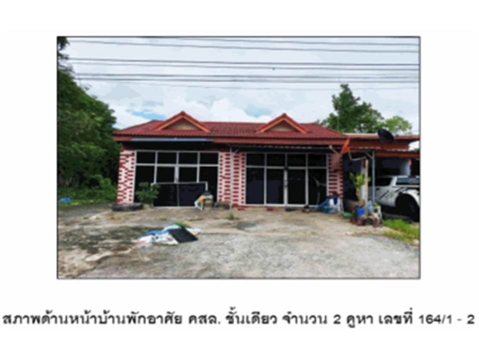 รูป ที่ดินพร้อมสิ่งปลูกสร้าง 62.6 ตร.วา ทุ่งใหญ่ นครศรีธรรมราช 1.1M - รูปที่ 2/2