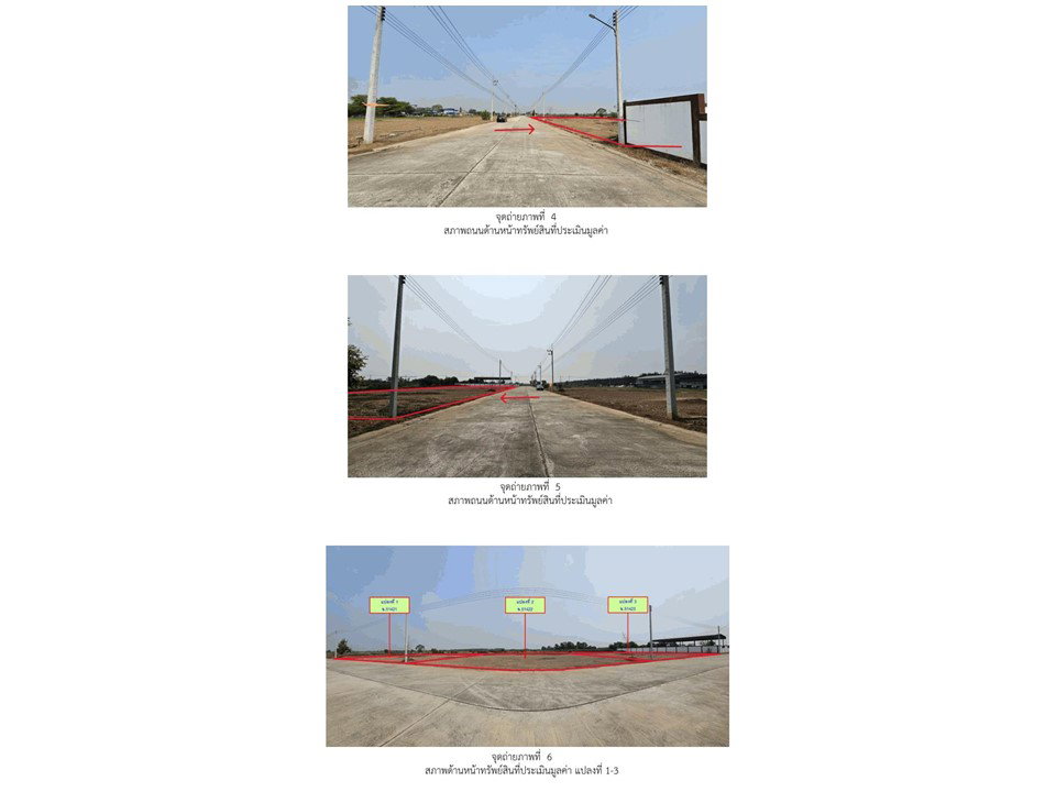 picture LAND 204.1 Sq.w. Wang Noi Phra Nakhon Sri Ayutthaya for 3.1M - 3/9