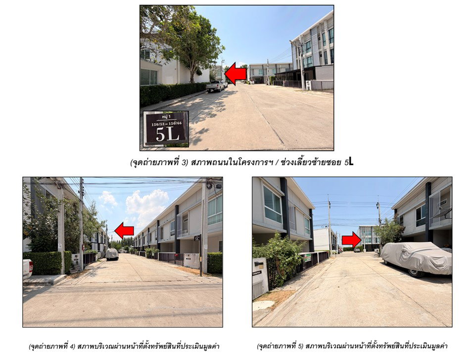 picture LAND 20 Sq.w. Sai Noi Nonthaburi for 2.4M - 3/3