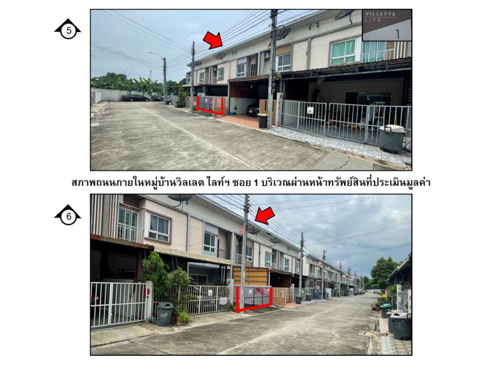 picture TOWN HOUSE 18.1 Sq.w. Pak Kret Nonthaburi for 2M - 4/4