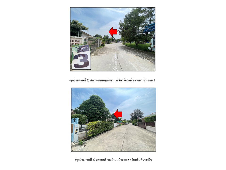 picture HOME 80.6 Sq.w. Lat Lum Kaeo Pathumthani for 2.2M - 3/4