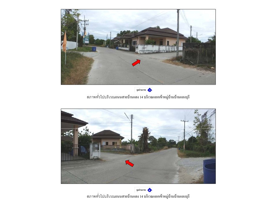 picture LAND 49 Sq.w. Muang Rayong Rayong for 1.1M - 3/9