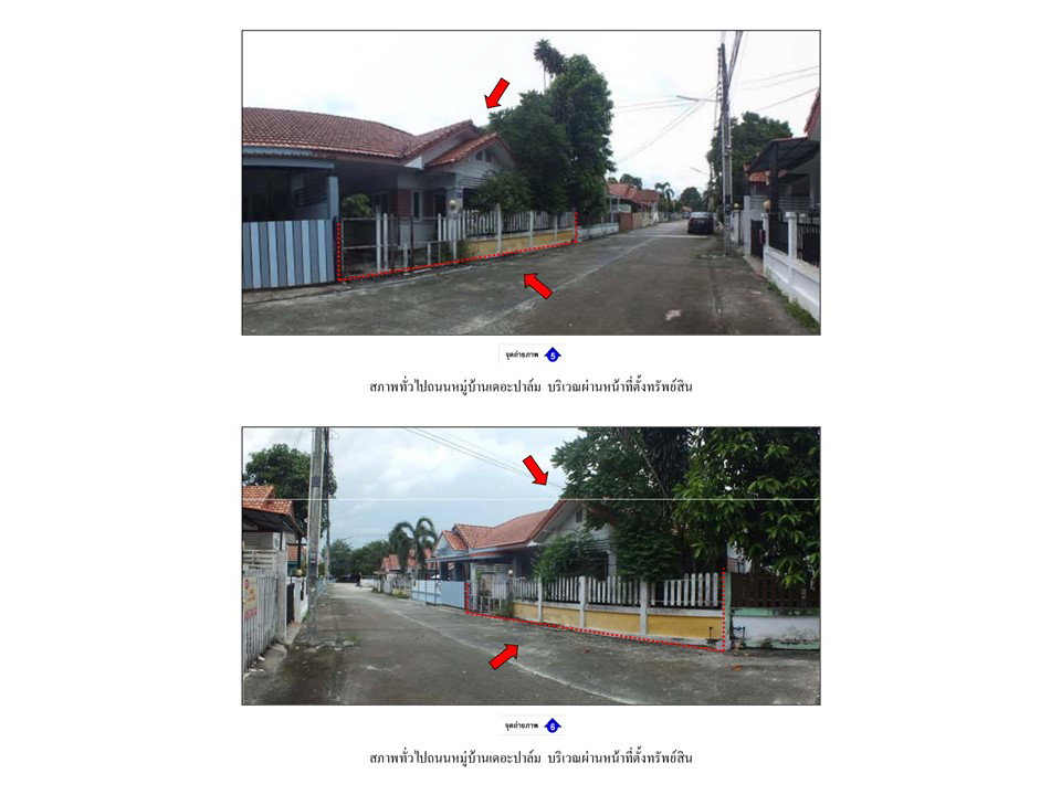 รูป ที่ดินพร้อมสิ่งปลูกสร้าง 35.8 ตร.วา เดอะปาล์ม ปลวกแดง ระยอง 1.1M - รูปที่ 4/5