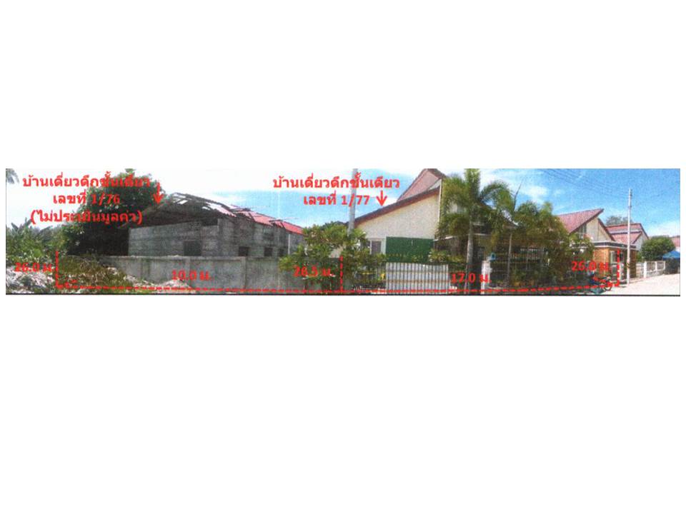 picture HOME 155 Sq.w. Muang Narathiwat Narathiwat for 2.6M - 1/4