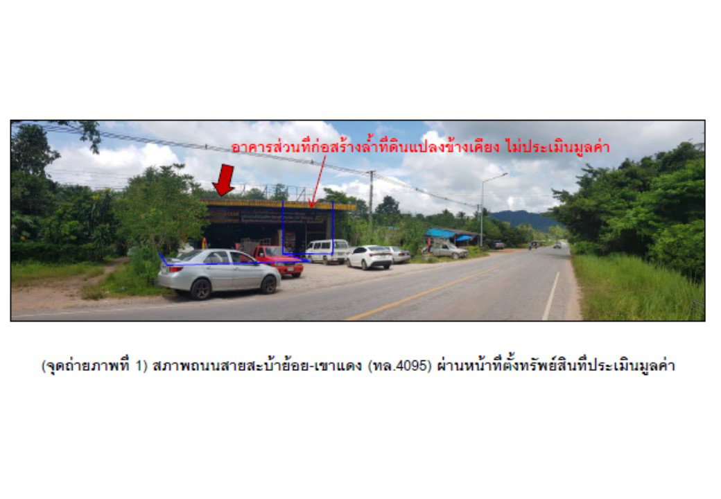 picture SHOP HOUSE 150 Sq.w. Saba Yoi Songkhla for 1.7M - 2/4