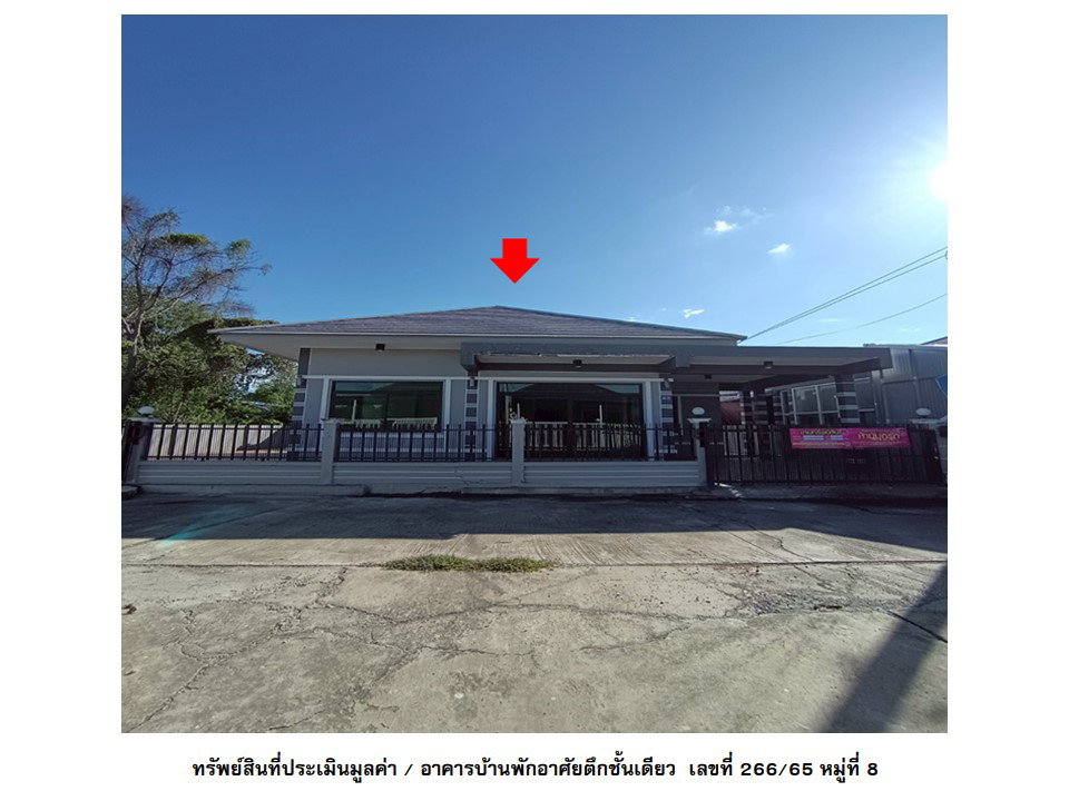 picture LAND 64.7 Sq.w. Muang Nakhon Sawan Nakhon Sawan for 1.5M - 1/10