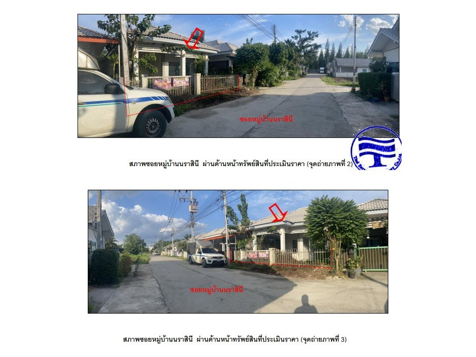 รูป ที่ดินพร้อมสิ่งปลูกสร้าง 28 ตร.วา นราสินี เมืองสุราษฎร์ธานี สุราษฎร์ธานี 1.4M - รูปที่ 3/4