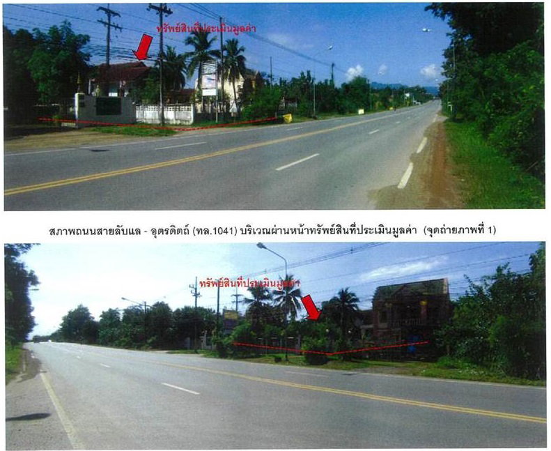 picture LAND 716.1 Sq.w. Laplae Uttaradit for 9.2M - 2/5