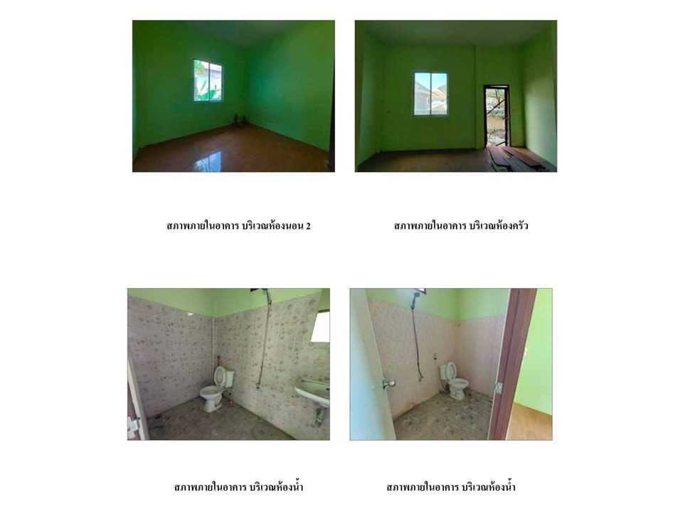 รูป ที่ดินพร้อมสิ่งปลูกสร้าง 76.2 ตร.วา เจริญทรัพย์ 2 แปลงยาว ฉะเชิงเทรา 1.7M - รูปที่ 5/5