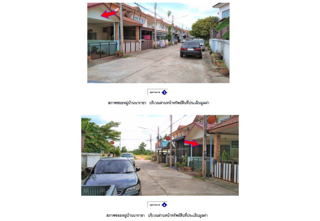 picture TOWN HOUSE 22.8 Sq.w. Muang Surat Thani Surat Thani for 1.4M - 3/3