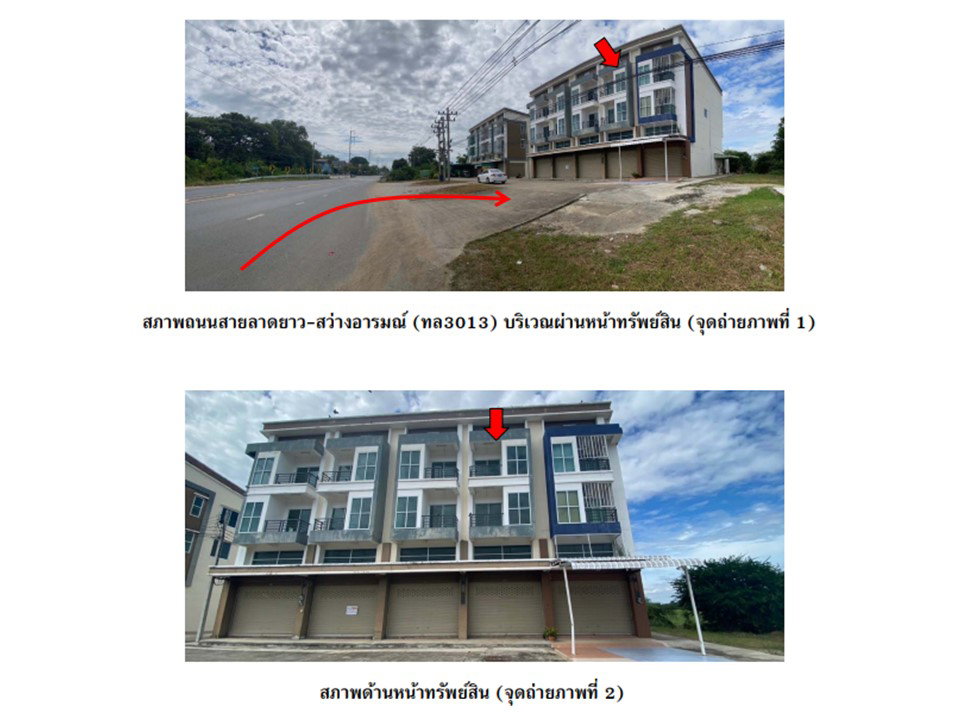 รูป ที่ดินพร้อมสิ่งปลูกสร้าง 20.2 ตร.วา โครงการลาดยาวพาวิลเลี่ยน ลาดยาว นครสวรรค์ 2.1M - รูปที่ 2/3