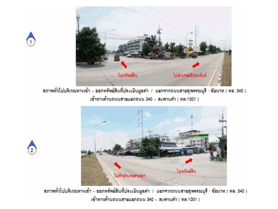 picture TOWN HOUSE 28.9 Sq.w. Sam Chuk Suphanburi for 1M - 2/5