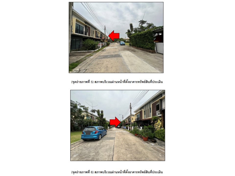 picture LAND 19 Sq.w. Bang Yai Nonthaburi for 1.2M - 4/4