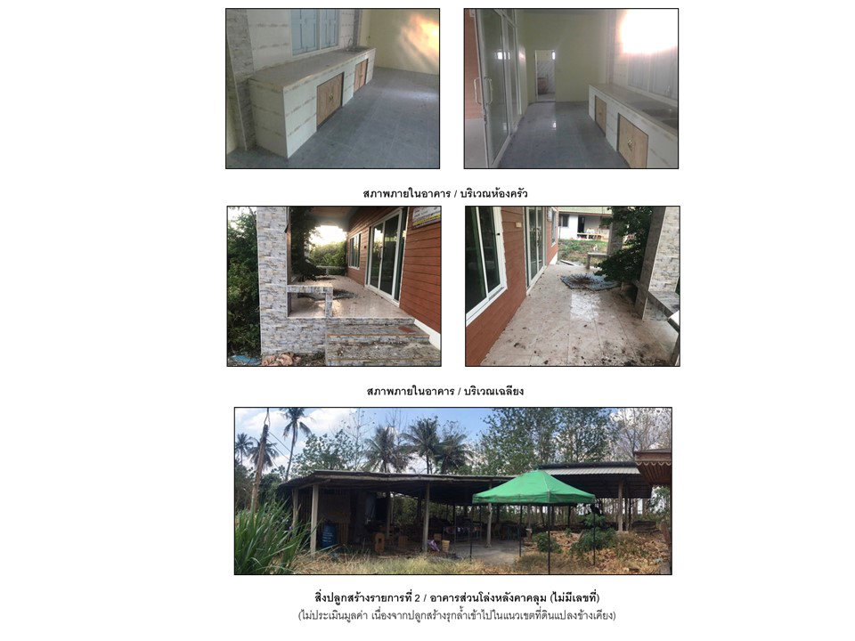 picture HOME 2000 Sq.w. Ban Mi Lopburi for 1M - 7/7