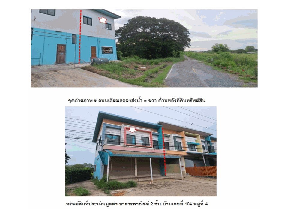 picture LAND 32 Sq.w. Pa Mok Angthong for 2.1M - 4/4