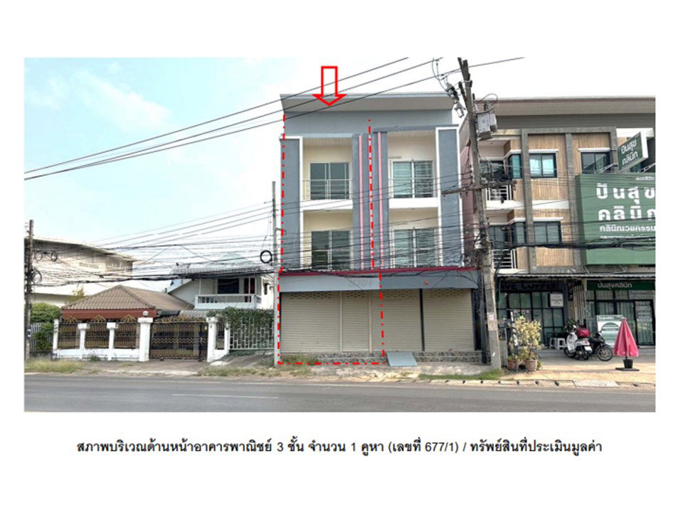 รูป ที่ดินพร้อมสิ่งปลูกสร้าง 15.5 ตร.วา ชุมชนบ้านส่อง เมืองมหาสารคาม มหาสารคาม 2.5M - รูปที่ 1/4