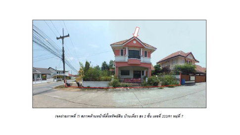 ที่ดินพร้อมสิ่งปลูกสร้าง 88 ตร.วา นาวีไทย สัตหีบ ชลบุรี 3.3M
