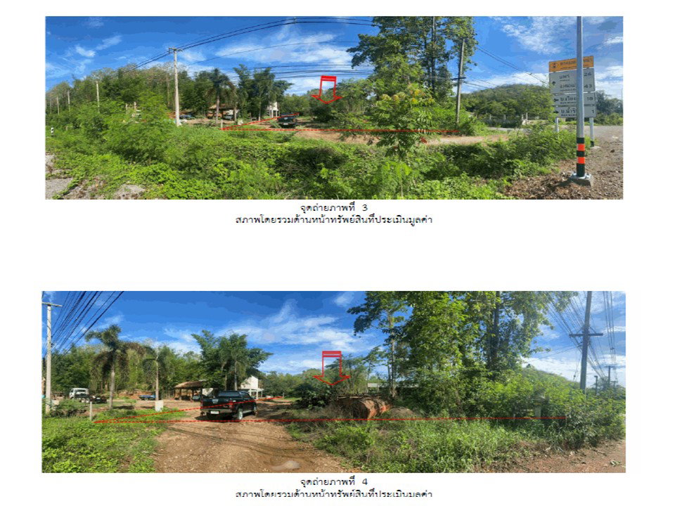 picture LAND 613.2 Sq.w. Long Phrae for 1.4M - 3/8